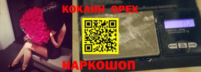 спайс Пыть-Ях