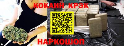 дистиллят марихуана Пушкино