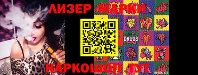 спайс Пыть-Ях