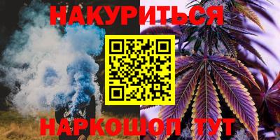 спайс Пыть-Ях