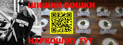 дистиллят марихуана Пушкино
