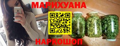 дистиллят марихуана Пушкино