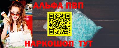 спайс Пыть-Ях
