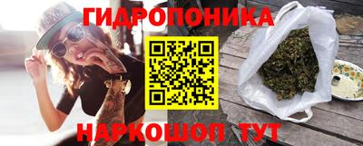дистиллят марихуана Пушкино