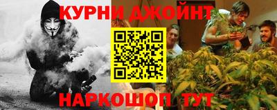 спайс Пыть-Ях