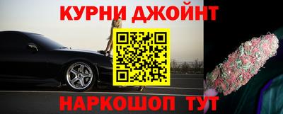 спайс Пыть-Ях