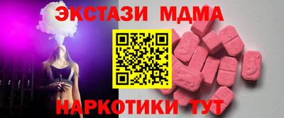 дистиллят марихуана Пушкино