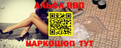 спайс Пыть-Ях