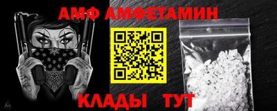 спайс Пыть-Ях