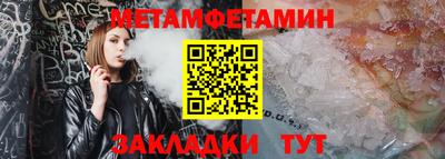 спайс Пыть-Ях