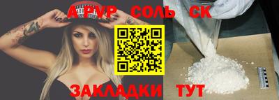 мдпв Пугачёв