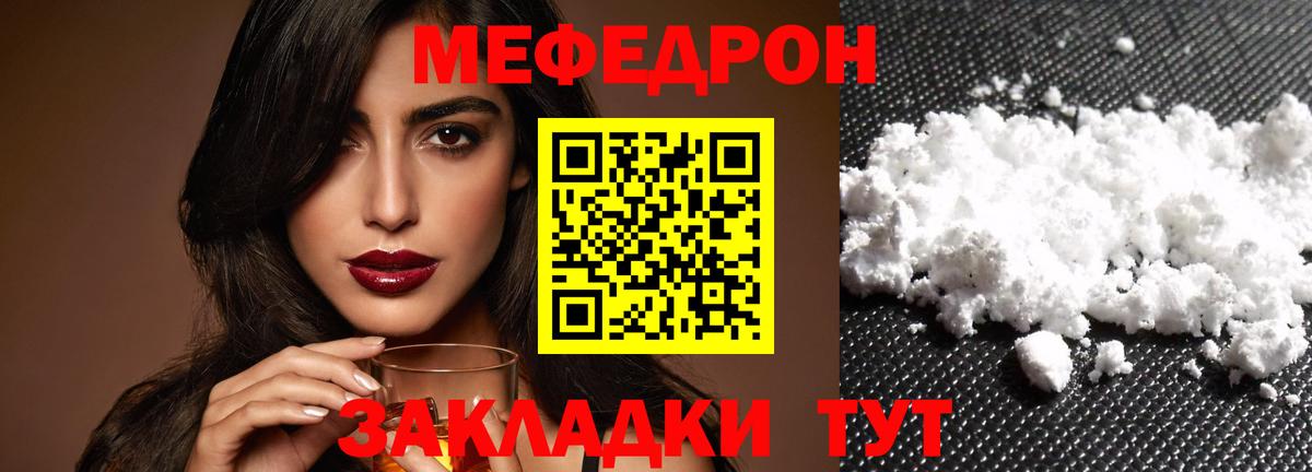 МЕФ 4 MMC  МЯУ-МЯУ  Советск  Вход с VPN 