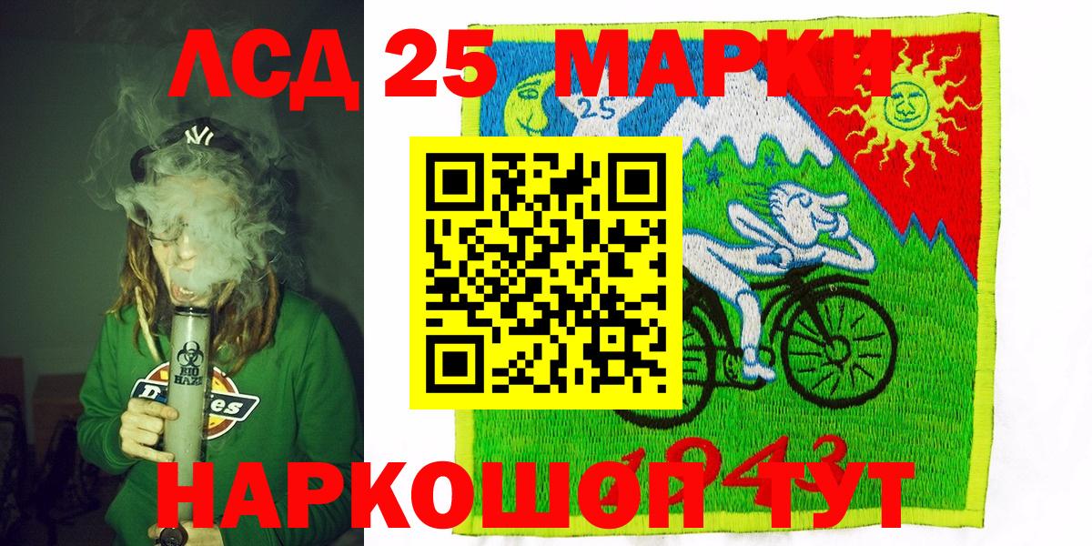 Марки N-bome 1500мкг  Марки N-bome 1500мкг  Советск  Вход с VPN 