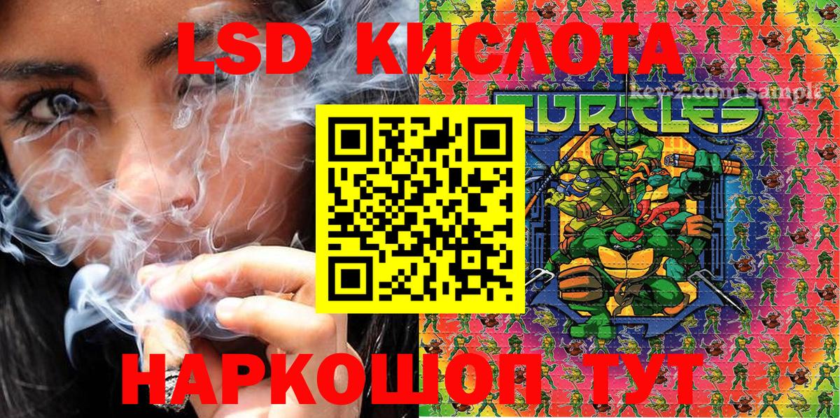 Марки NBOMe 1500мкг Советск